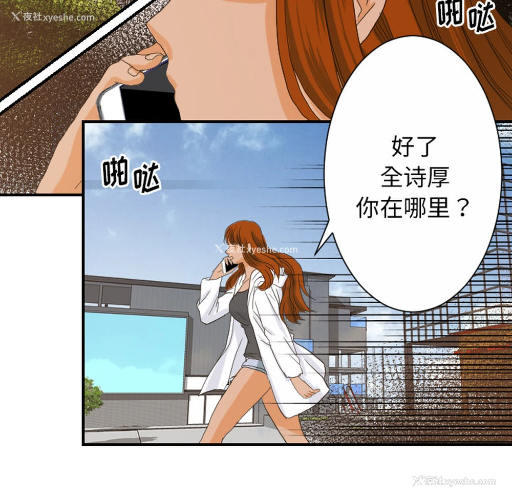 13P - 超能力者