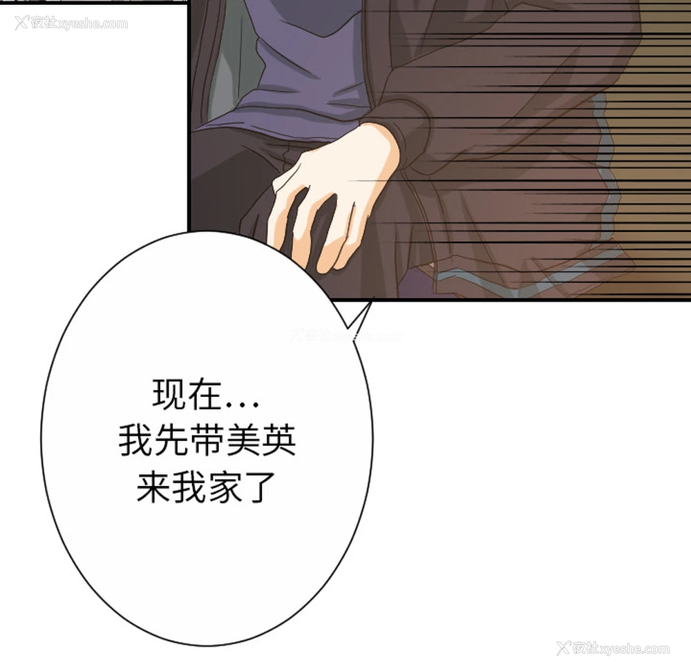 15P - 超能力者