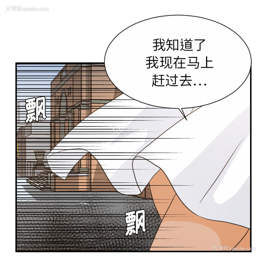 16P - 超能力者