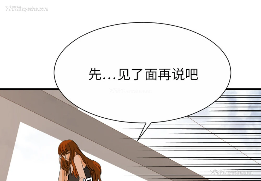 1P - 超能力者