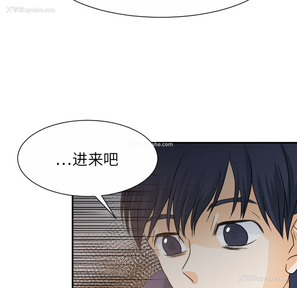 34P - 超能力者
