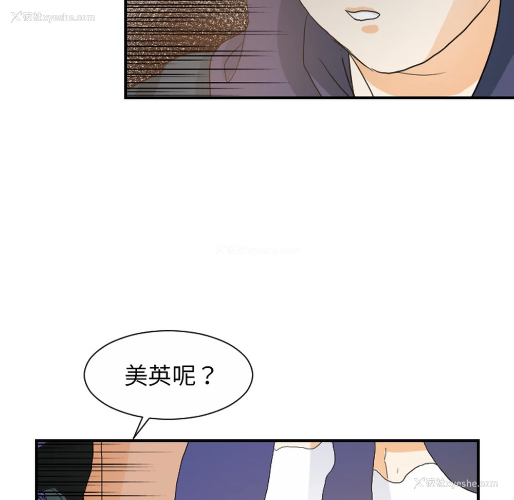 35P - 超能力者