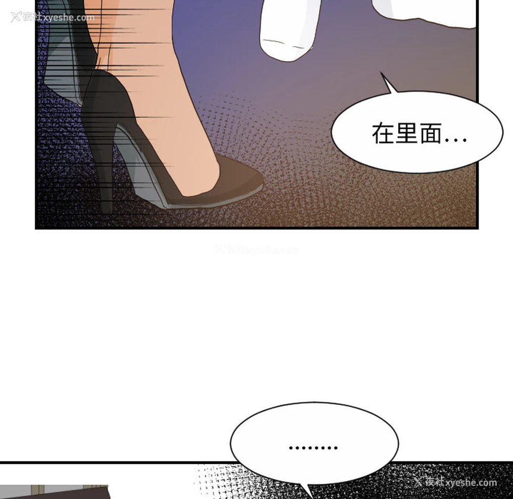 36P - 超能力者
