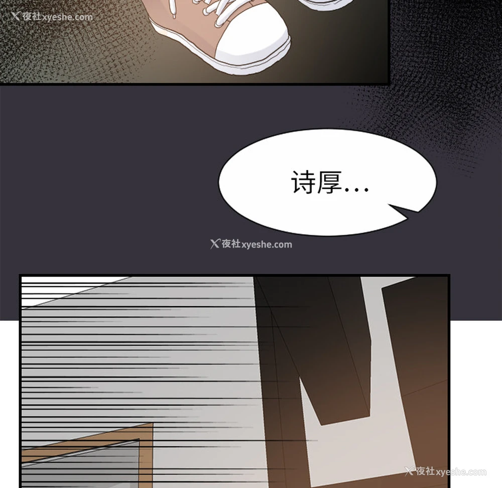 42P - 超能力者