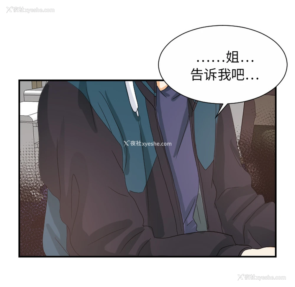 47P - 超能力者