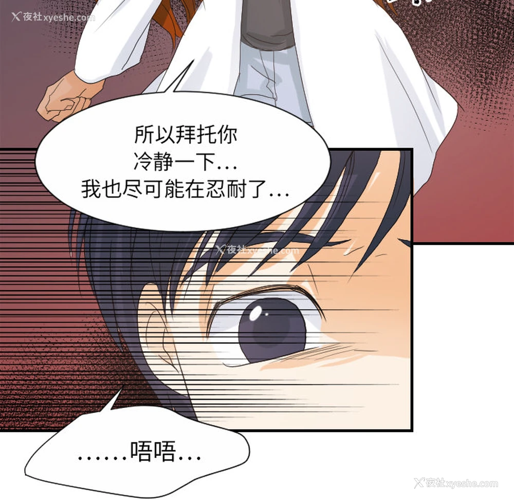 65P - 超能力者