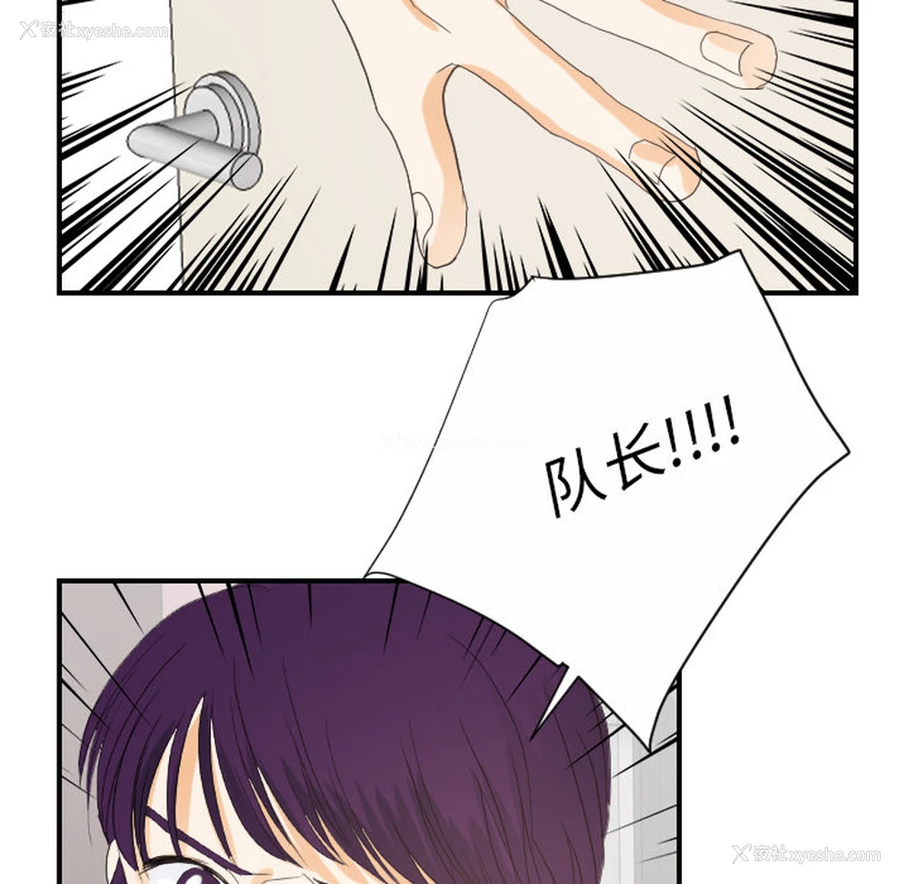 69P - 超能力者