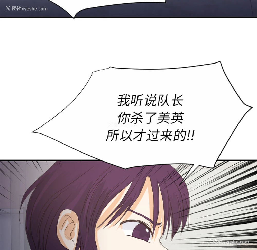 72P - 超能力者
