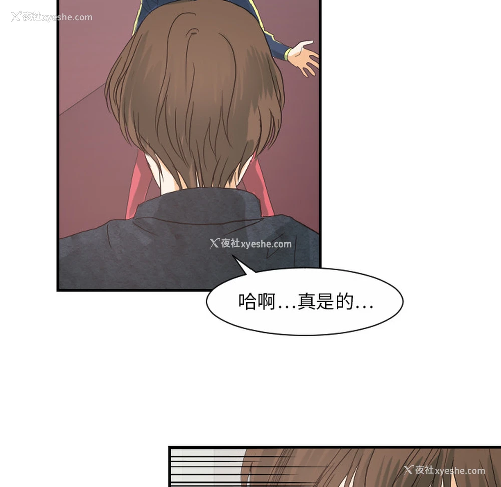 79P - 超能力者