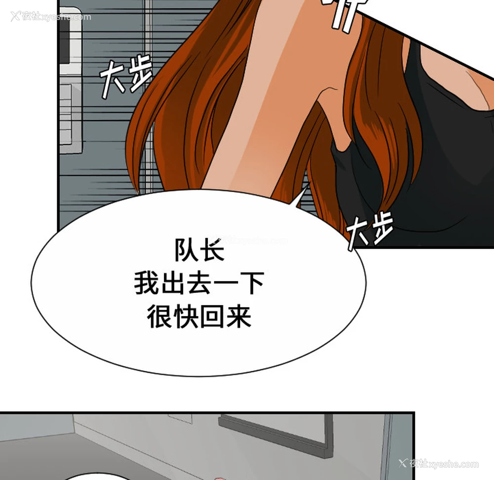7P - 超能力者