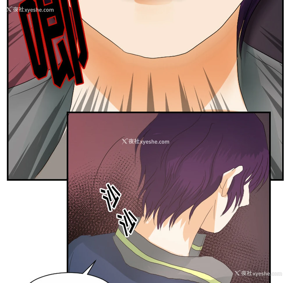 83P - 超能力者
