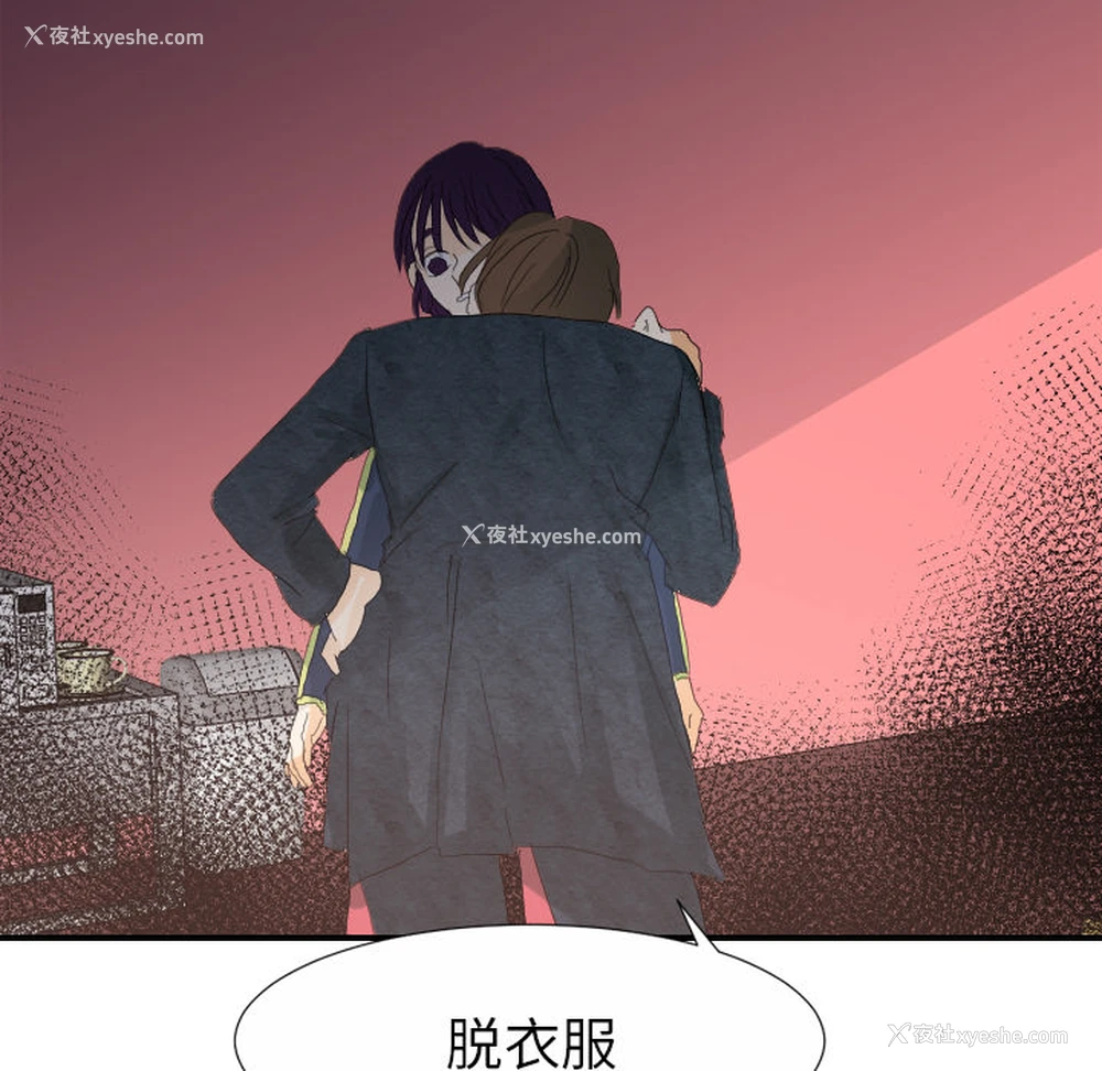 86P - 超能力者