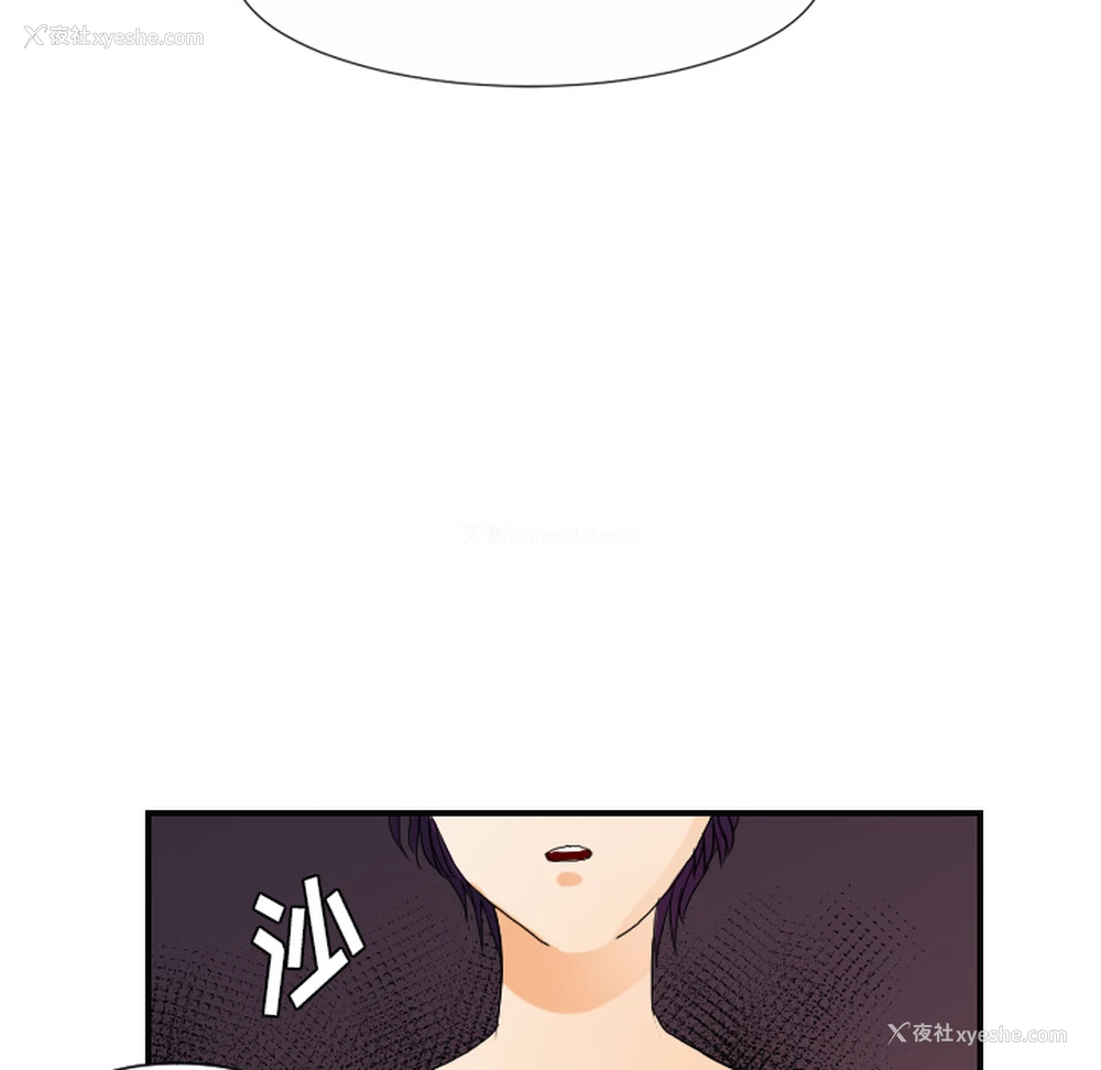 87P - 超能力者