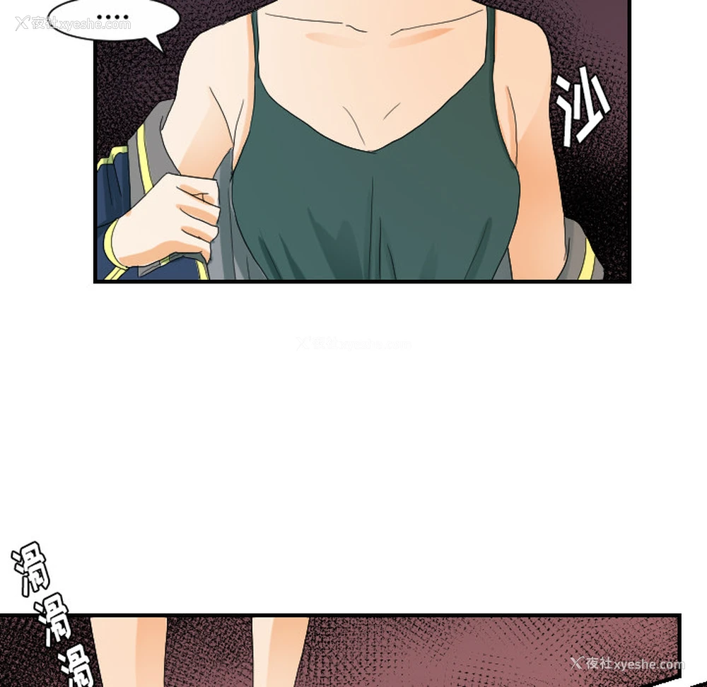 88P - 超能力者