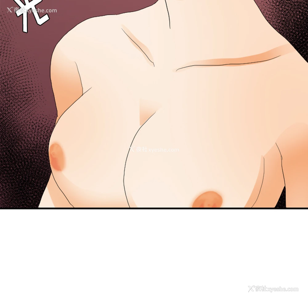 90P - 超能力者