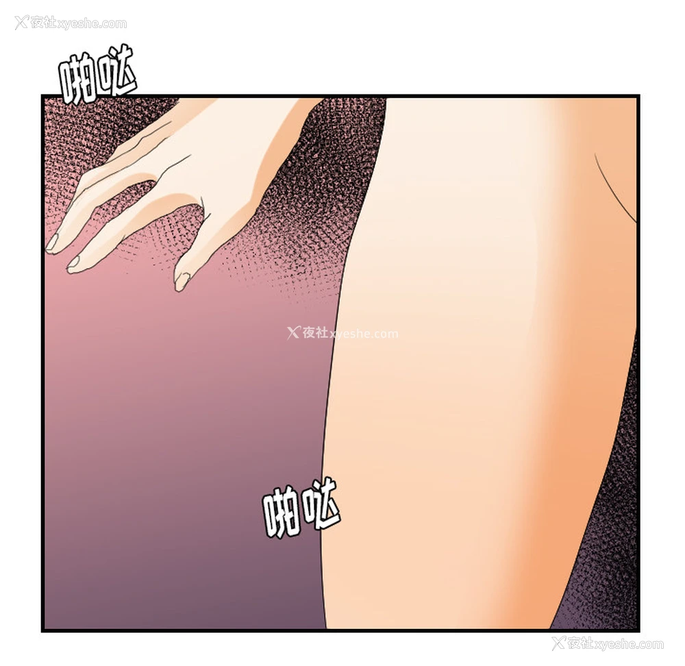 91P - 超能力者