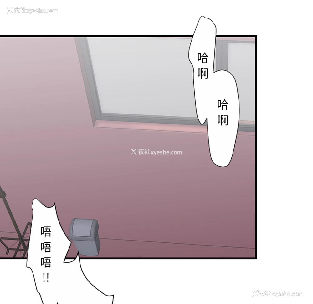 96P - 超能力者