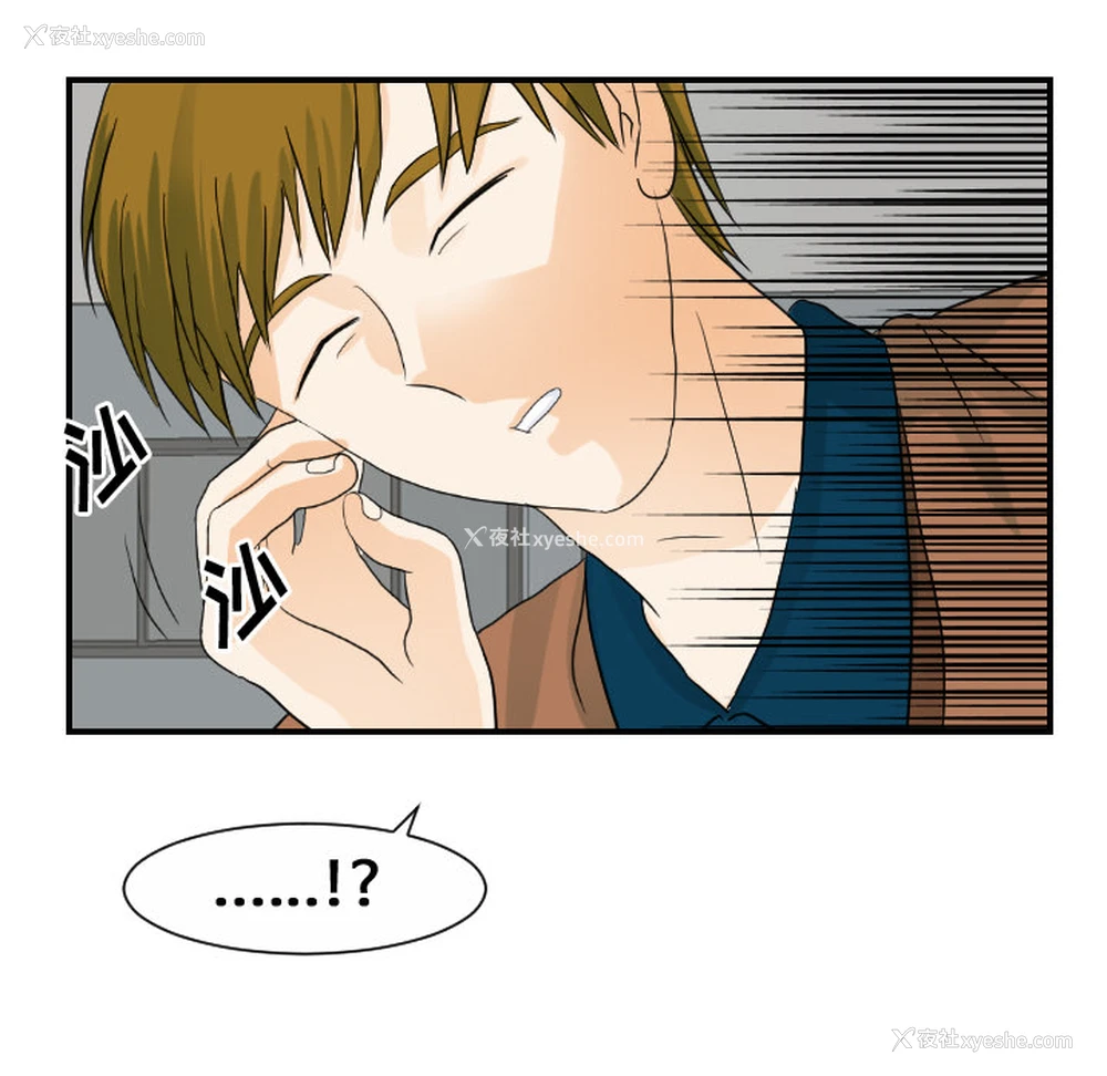 9P - 超能力者