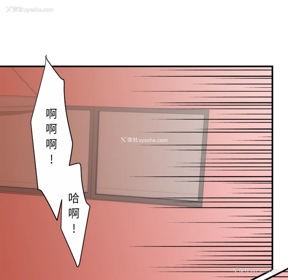 10P - 超能力者