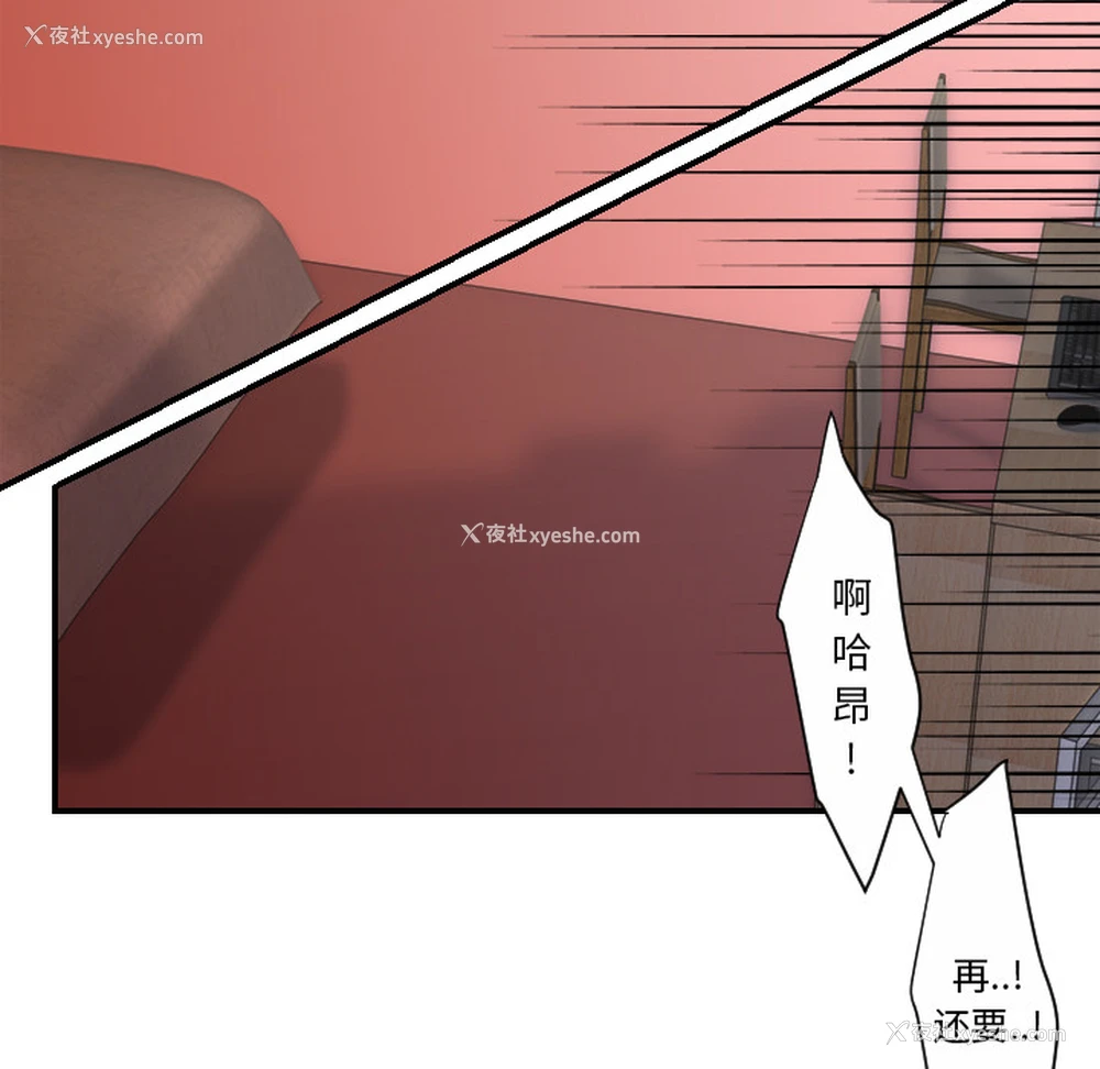 11P - 超能力者