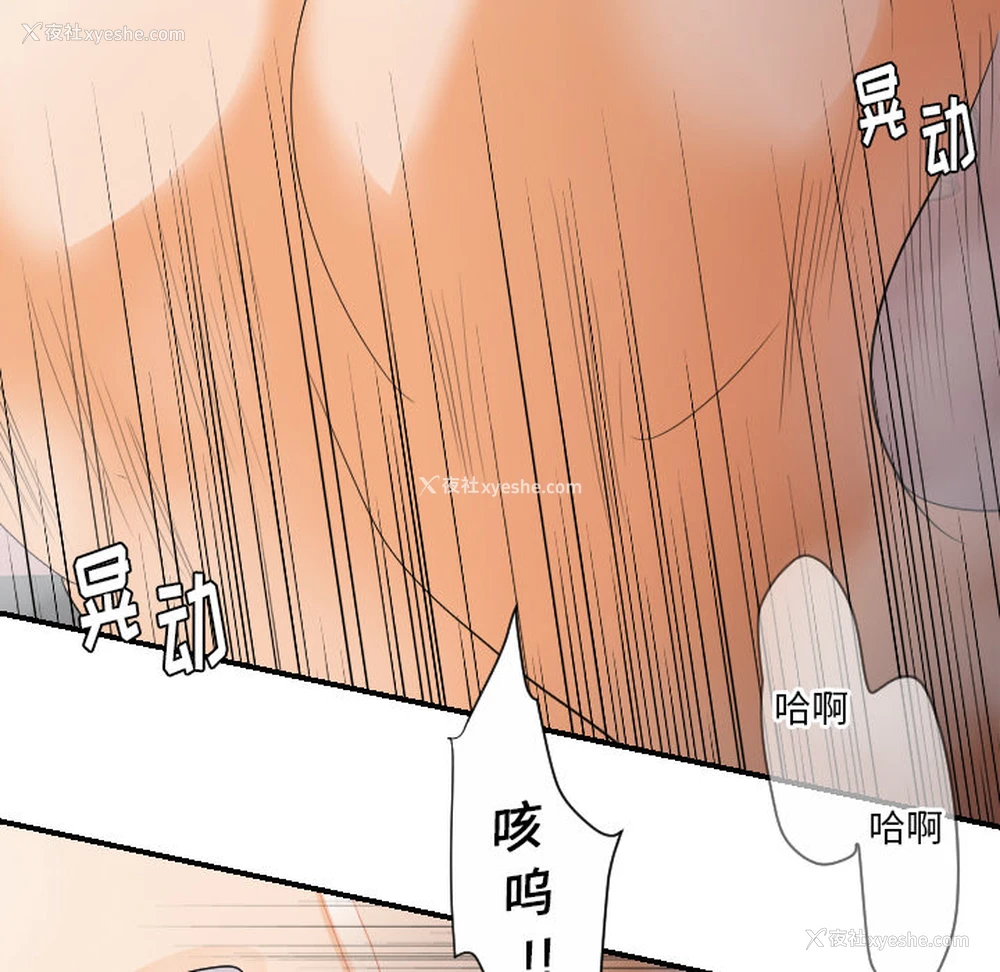 13P - 超能力者