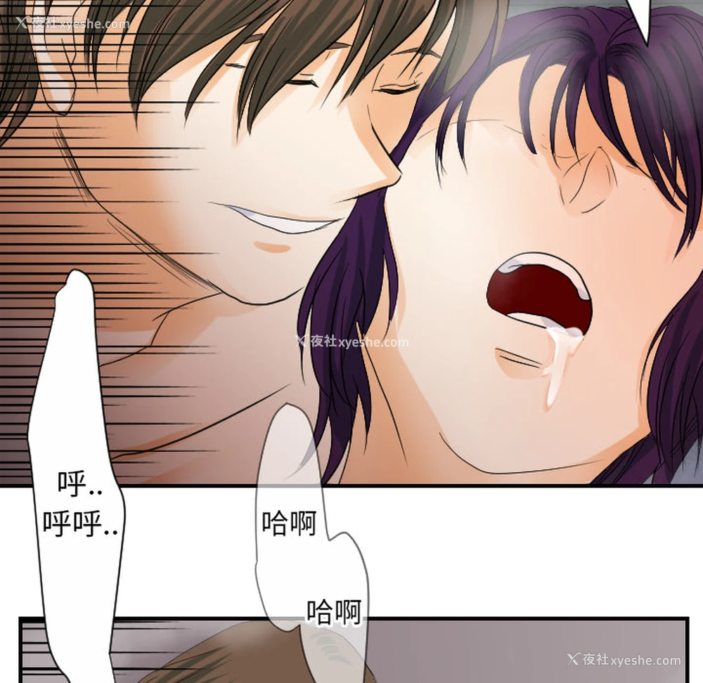 16P - 超能力者