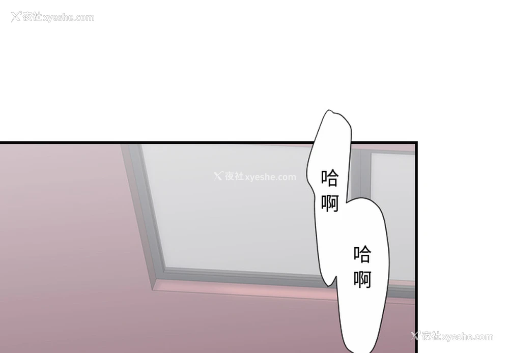 1P - 超能力者