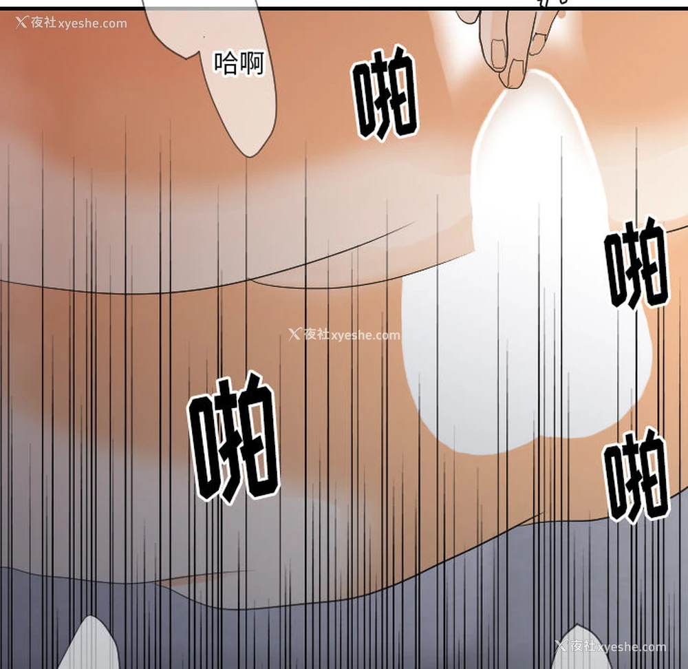 19P - 超能力者