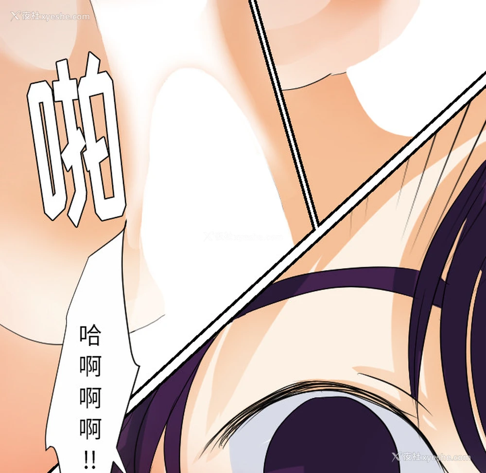 21P - 超能力者