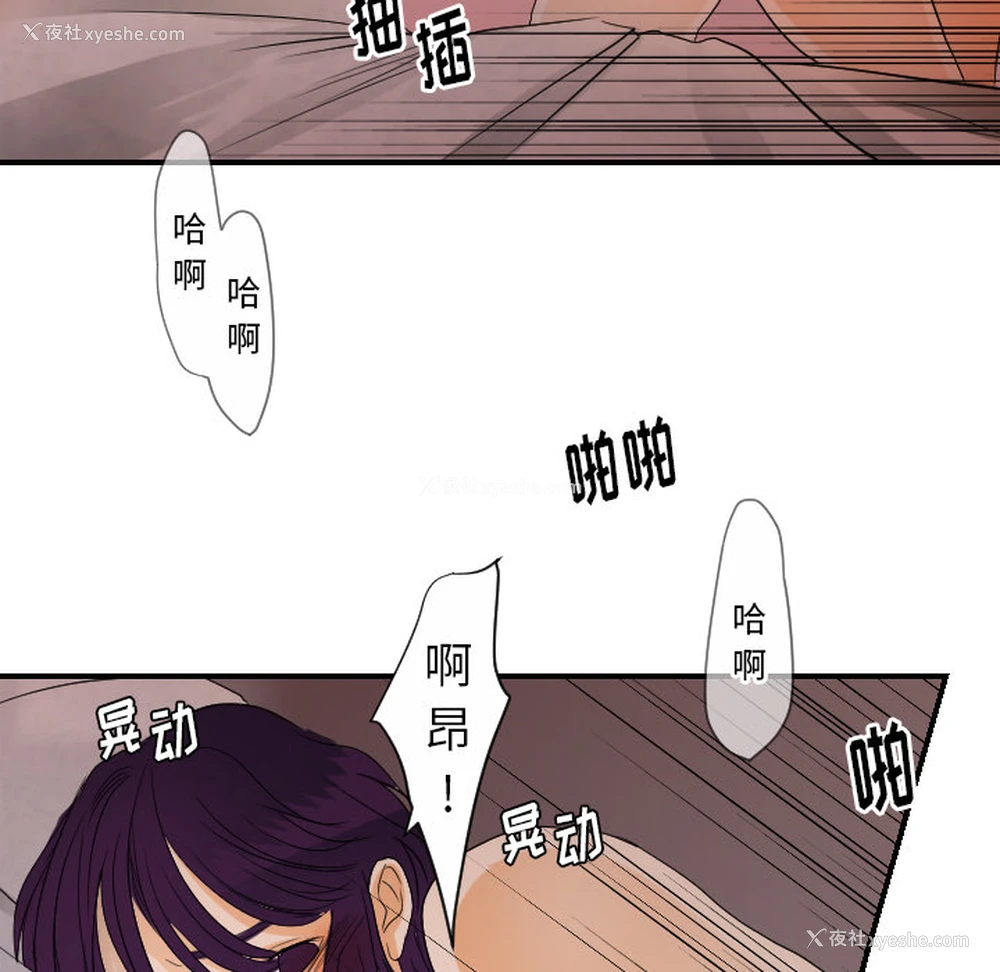 25P - 超能力者