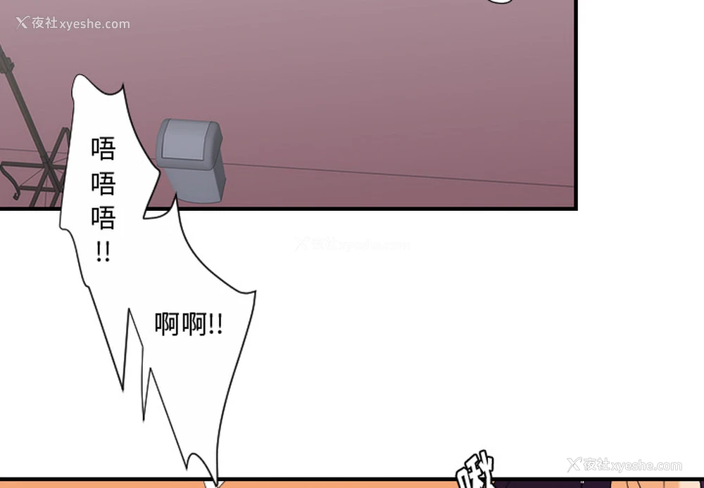 2P - 超能力者