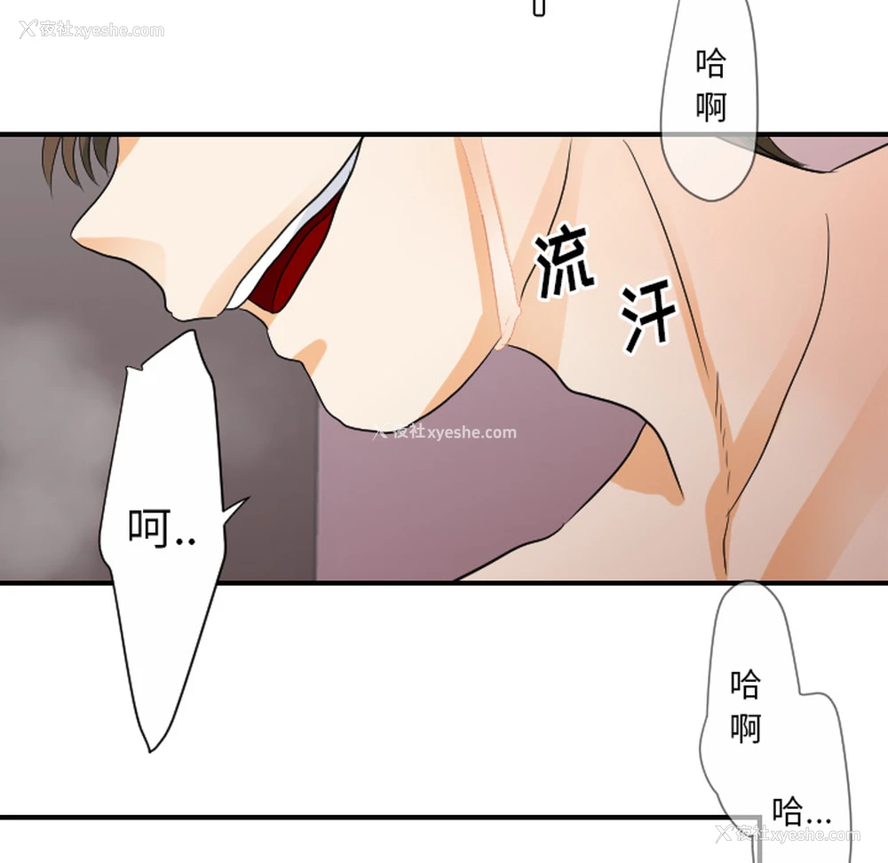 32P - 超能力者