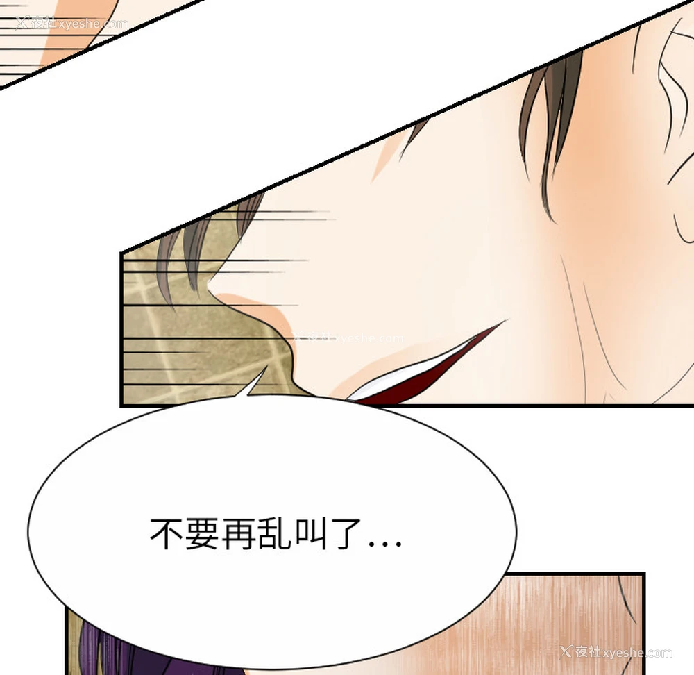 49P - 超能力者