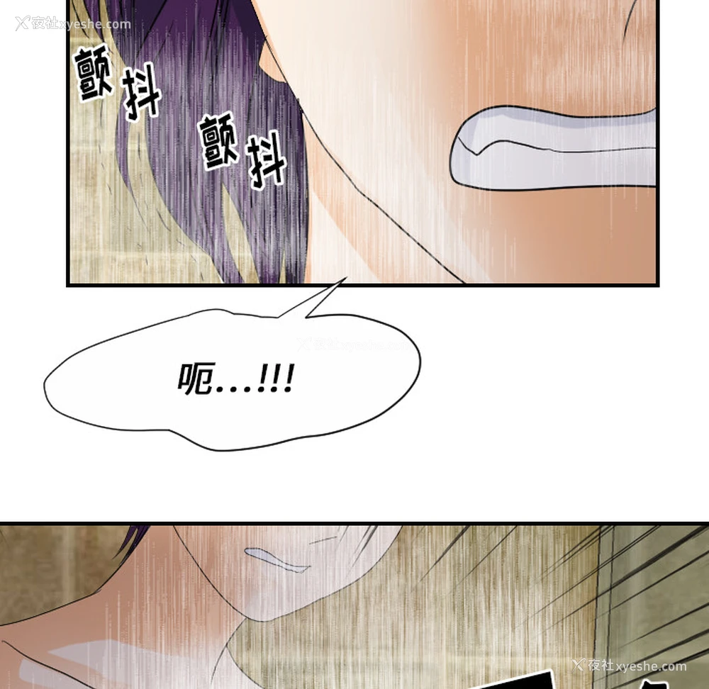 50P - 超能力者