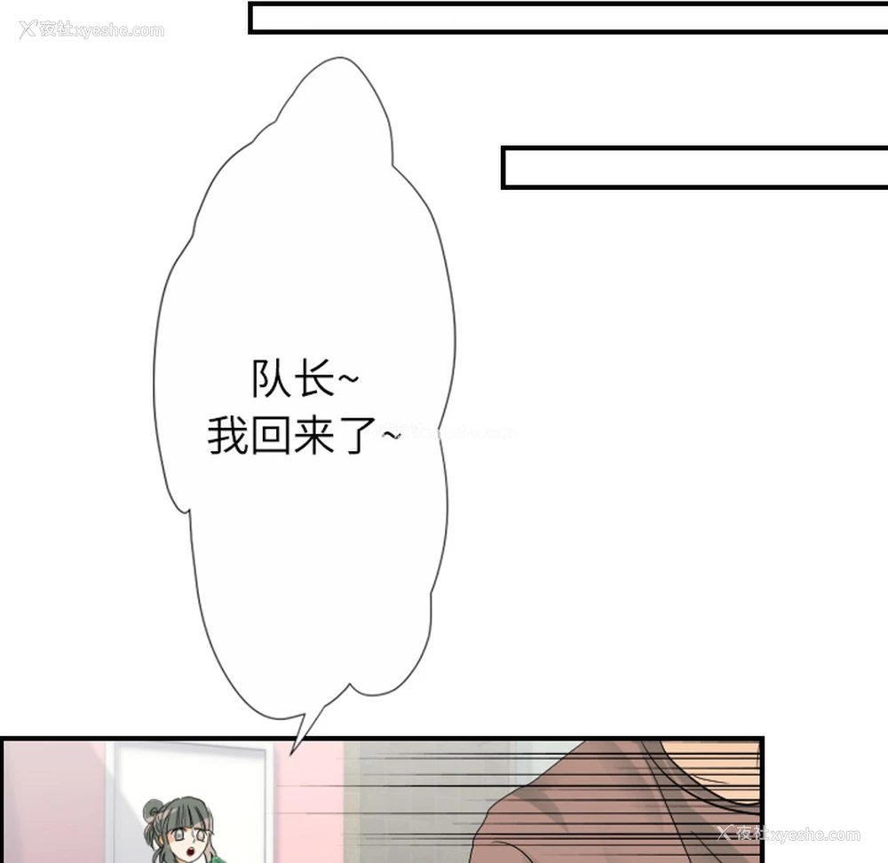 53P - 超能力者
