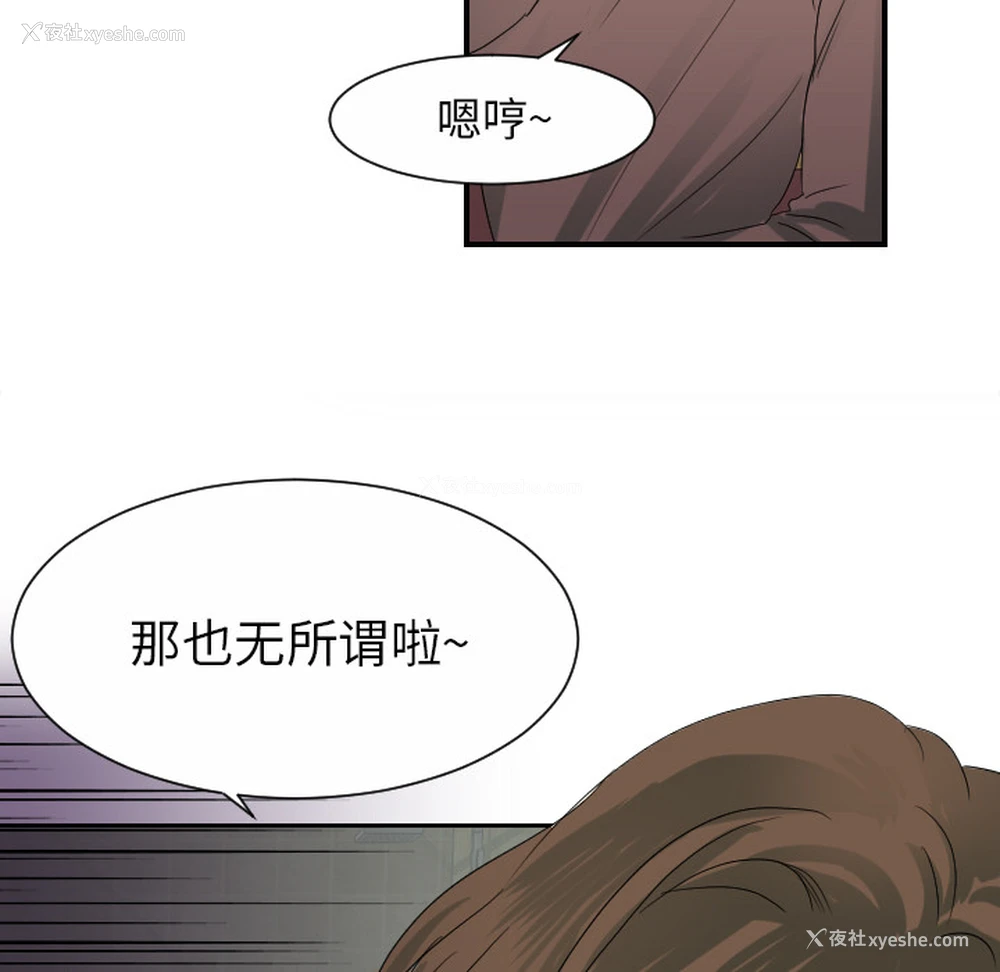 57P - 超能力者