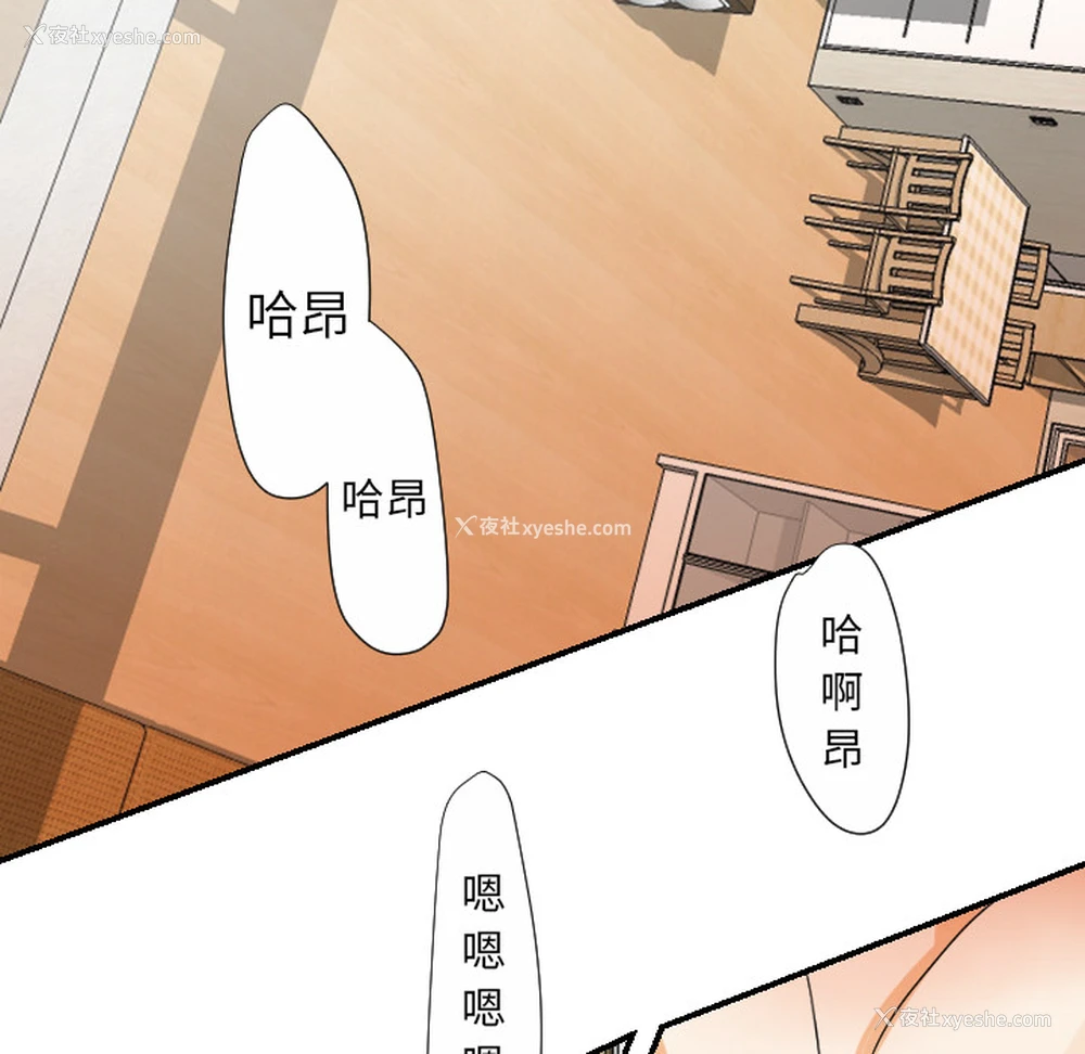 62P - 超能力者