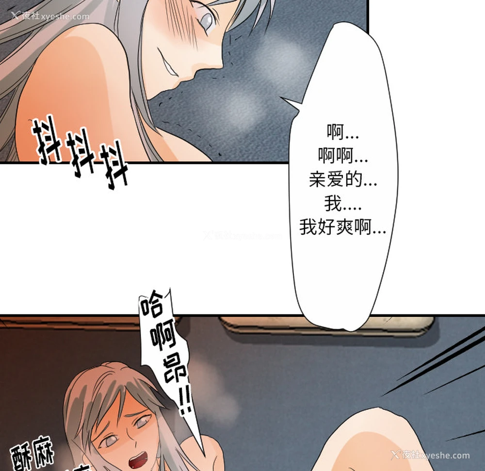 64P - 超能力者