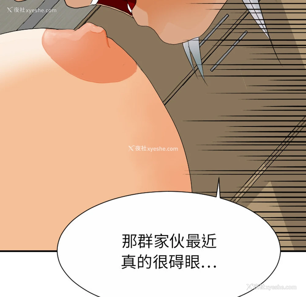 76P - 超能力者