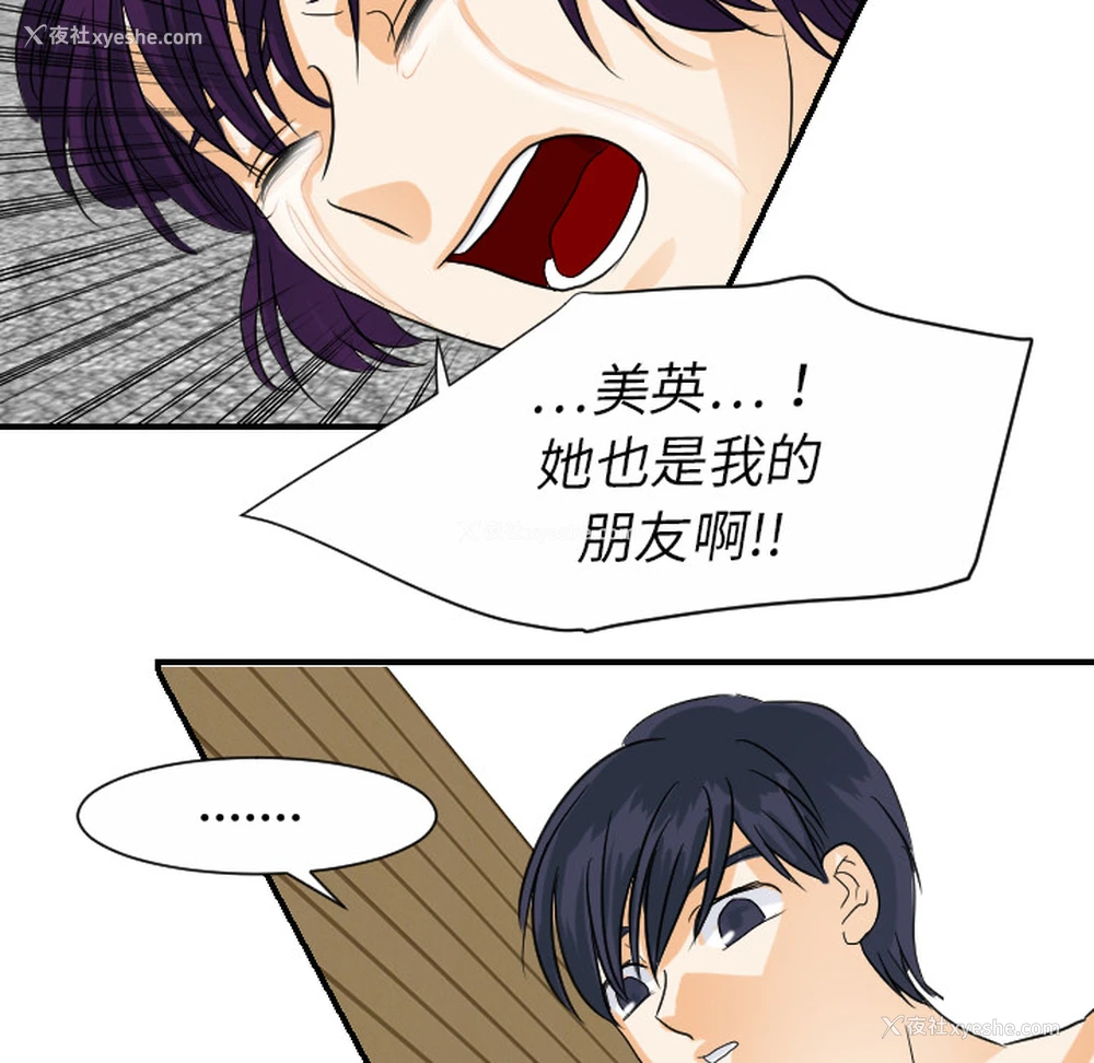 100P - 超能力者