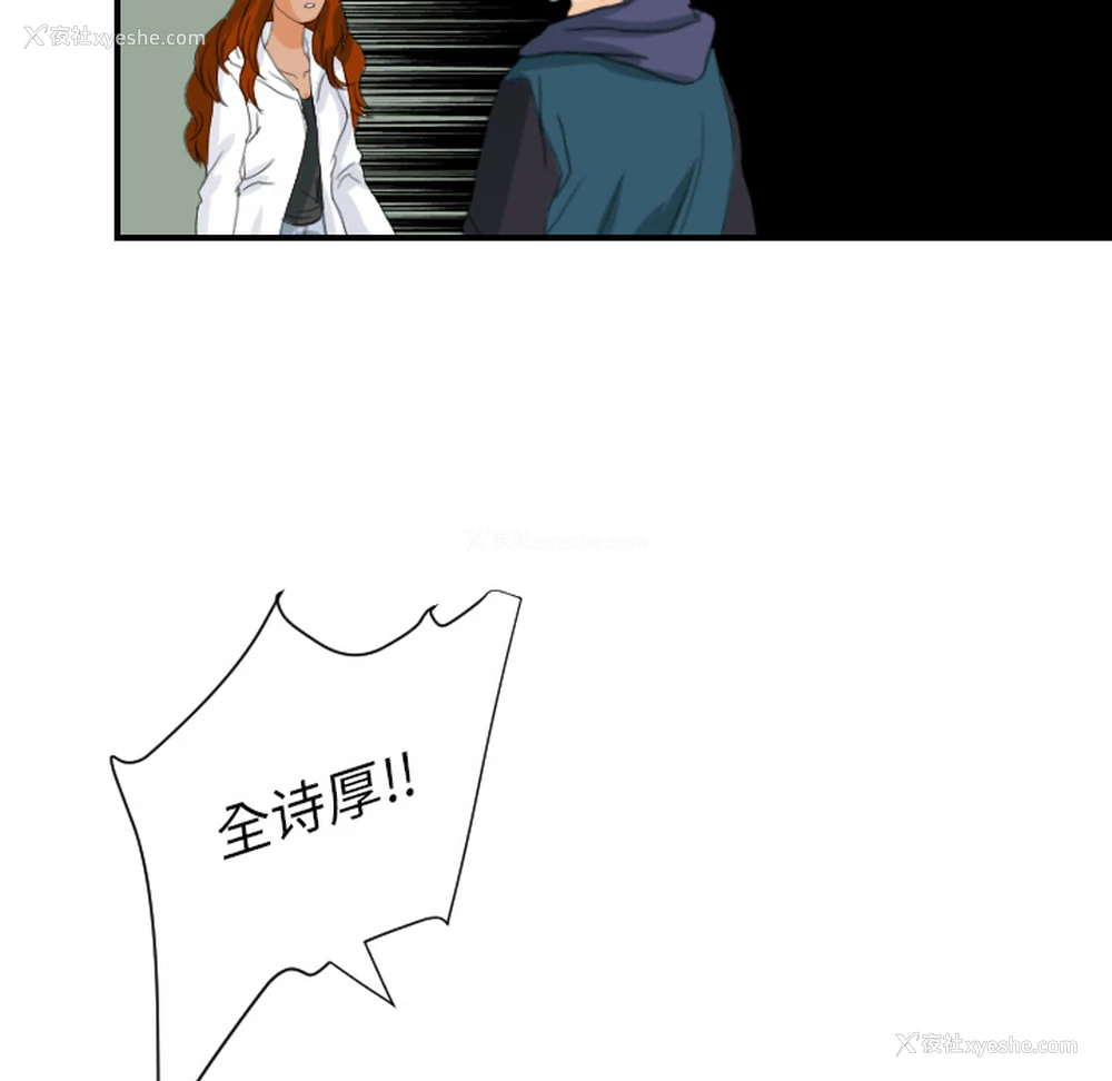 20P - 超能力者