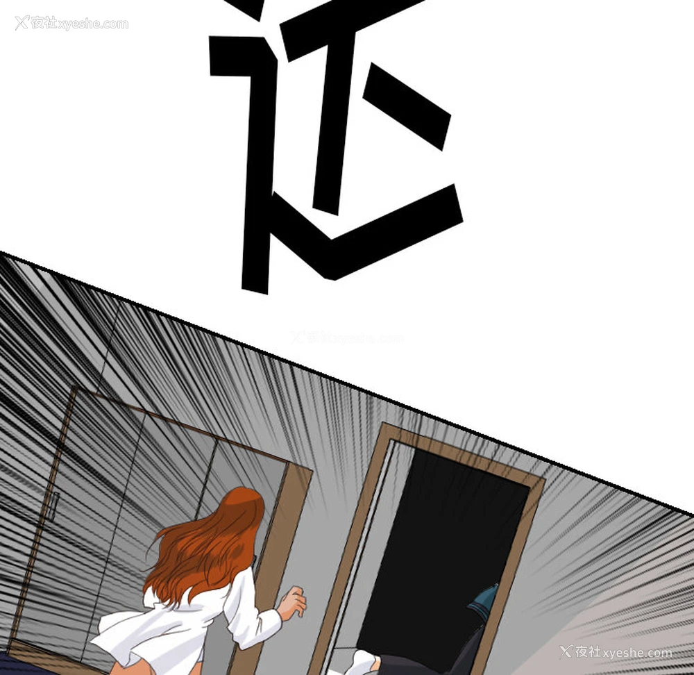 32P - 超能力者
