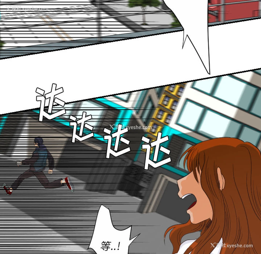 36P - 超能力者
