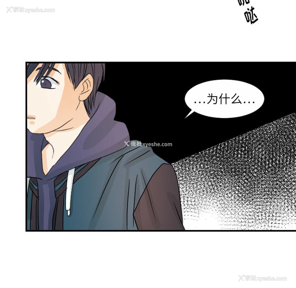 44P - 超能力者