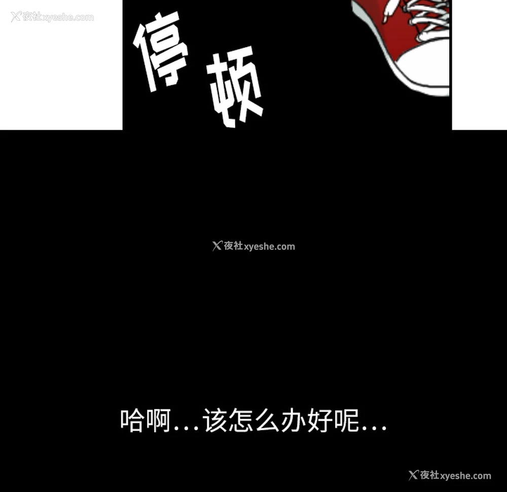 56P - 超能力者