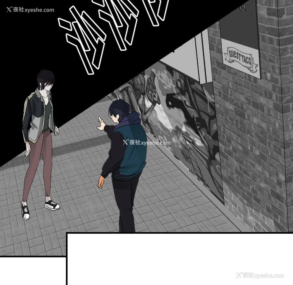 64P - 超能力者