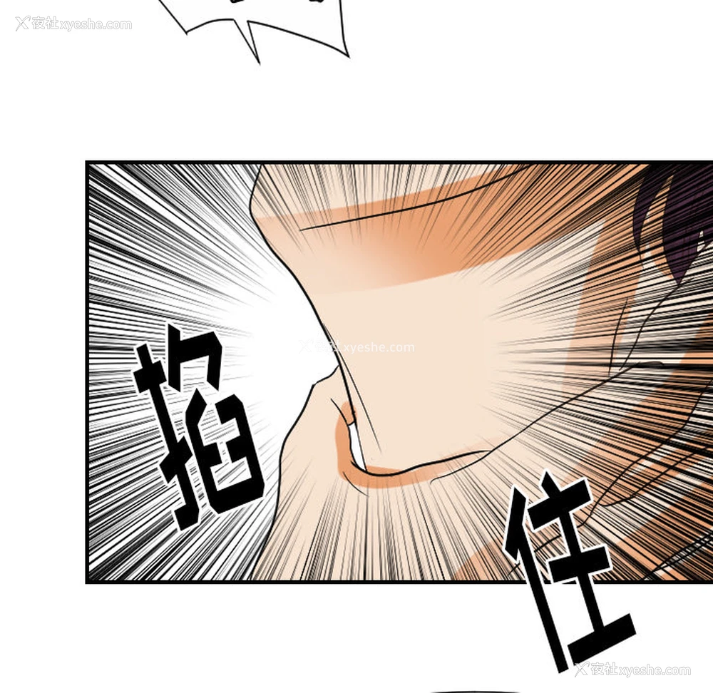 72P - 超能力者