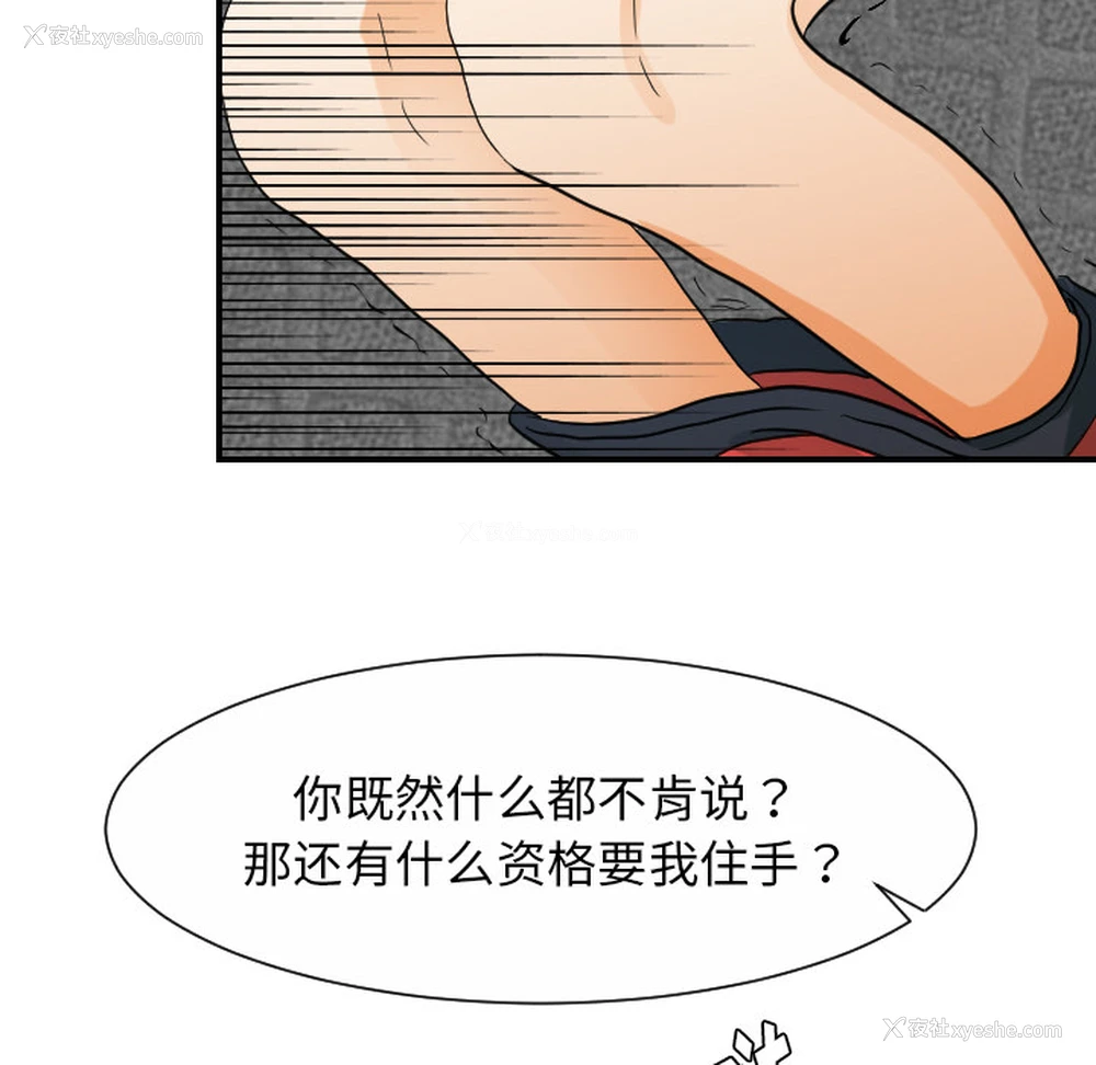 95P - 超能力者
