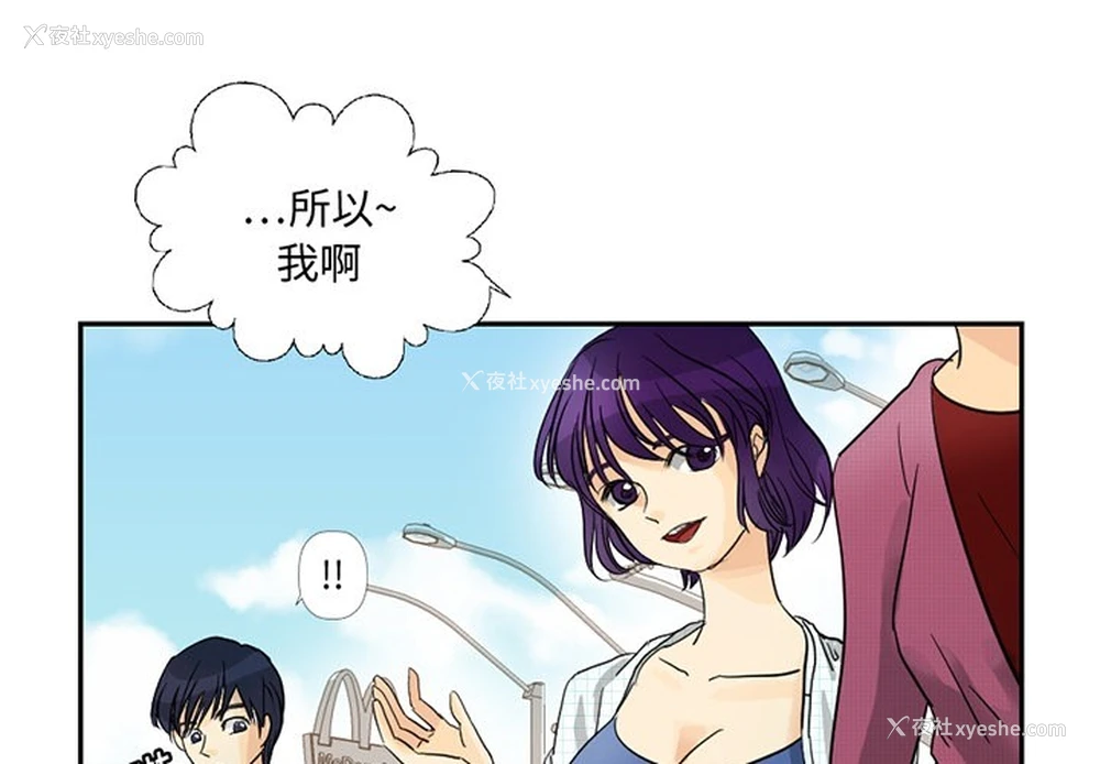 1P - 超能力者