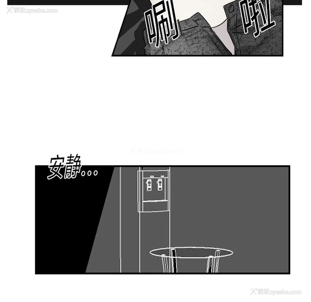 16P - 超能力者